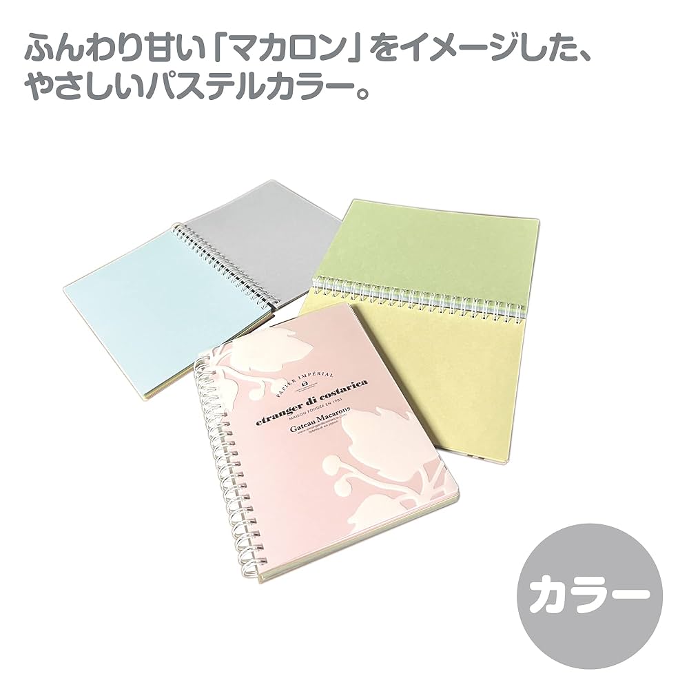 カルティエ　ノートブック2冊セット Amazon | エトランジェ・ディ・コスタリカ リングノート 2冊